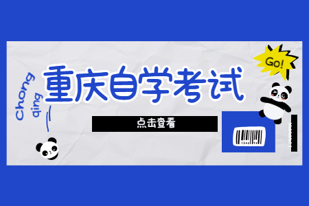 2022年重庆自考马克思主义哲学原理复习笔记:第七章