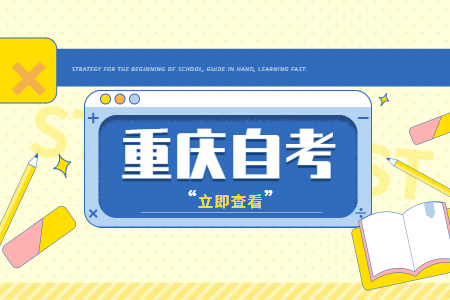 2022年重庆自考马克思主义哲学原理复习笔记:第十五章
